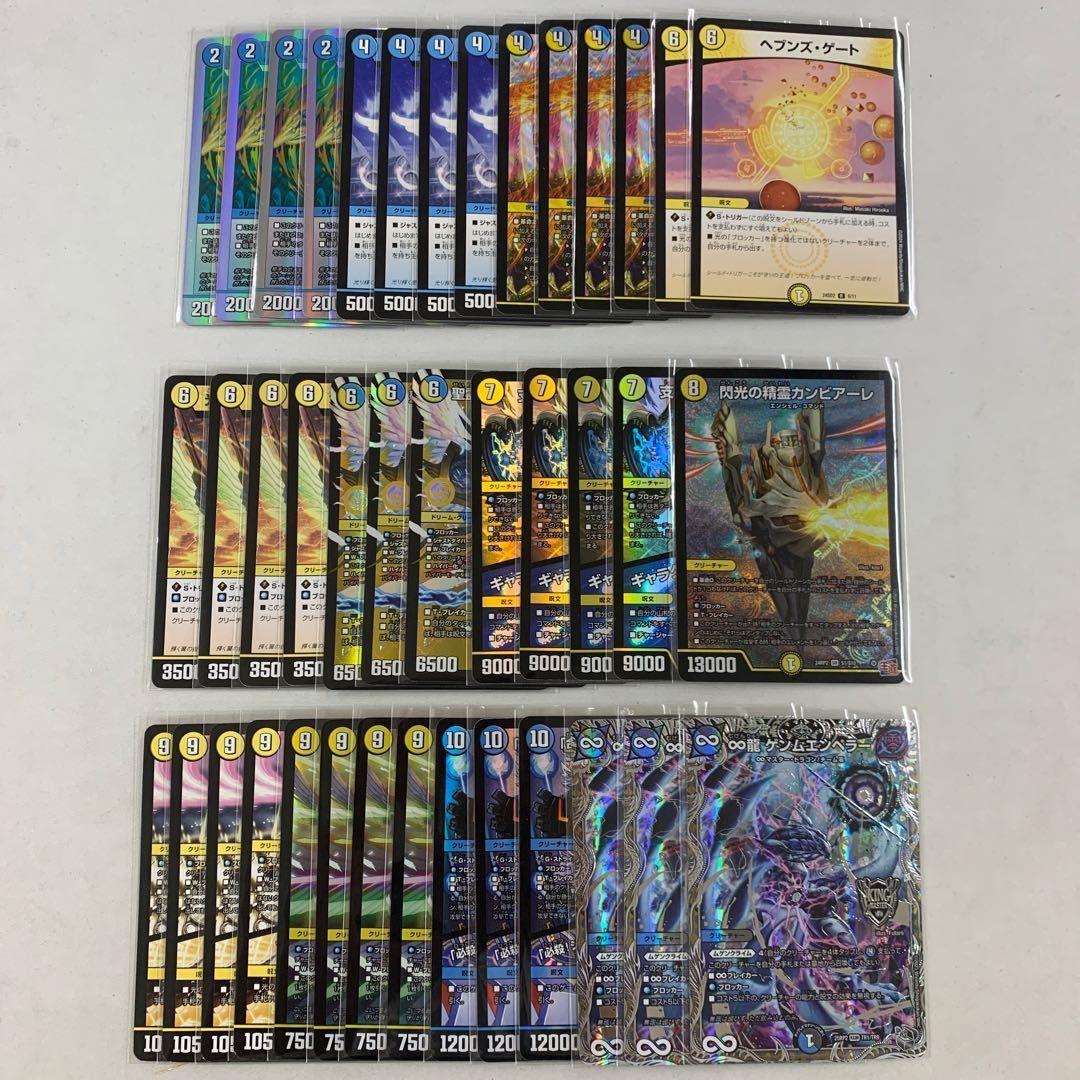 2545 青白天門 コンプオフ デュエマ デッキ - メルカリ