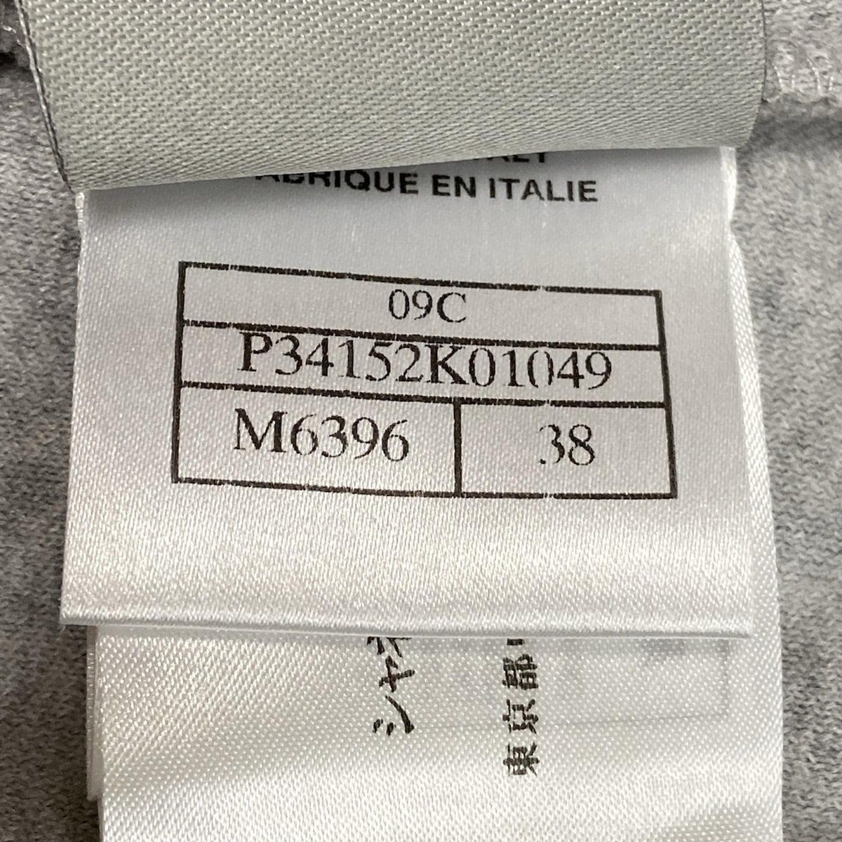 CHANEL(シャネル) パーカー サイズ38 M レディース - P34152 グレー