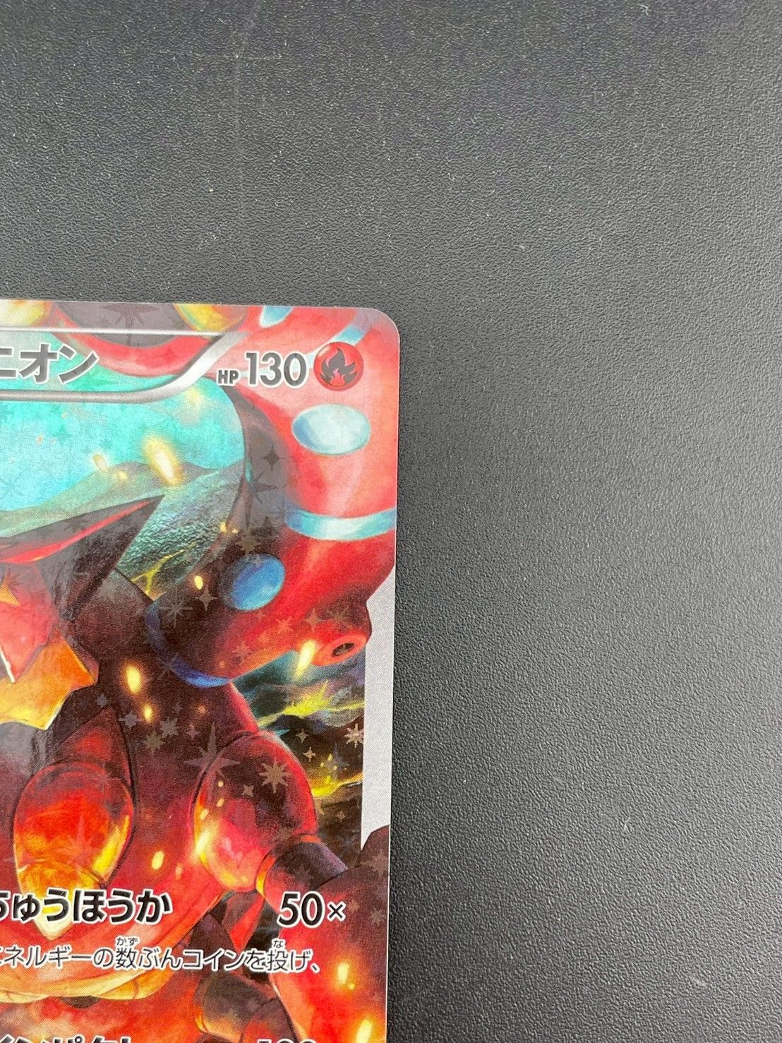 中古品】 ボルケニオン 009/036 CPs XYシリーズ コンセプトパック 幻