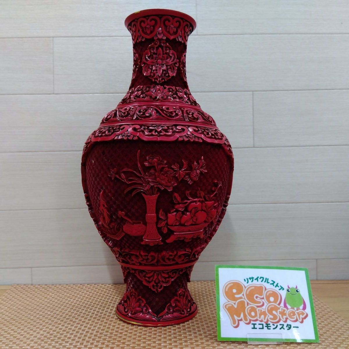 中国美術 内七宝黒胎堆朱彫漆彫刻大花瓶 堆朱 骨董品 美術品 中古 送料