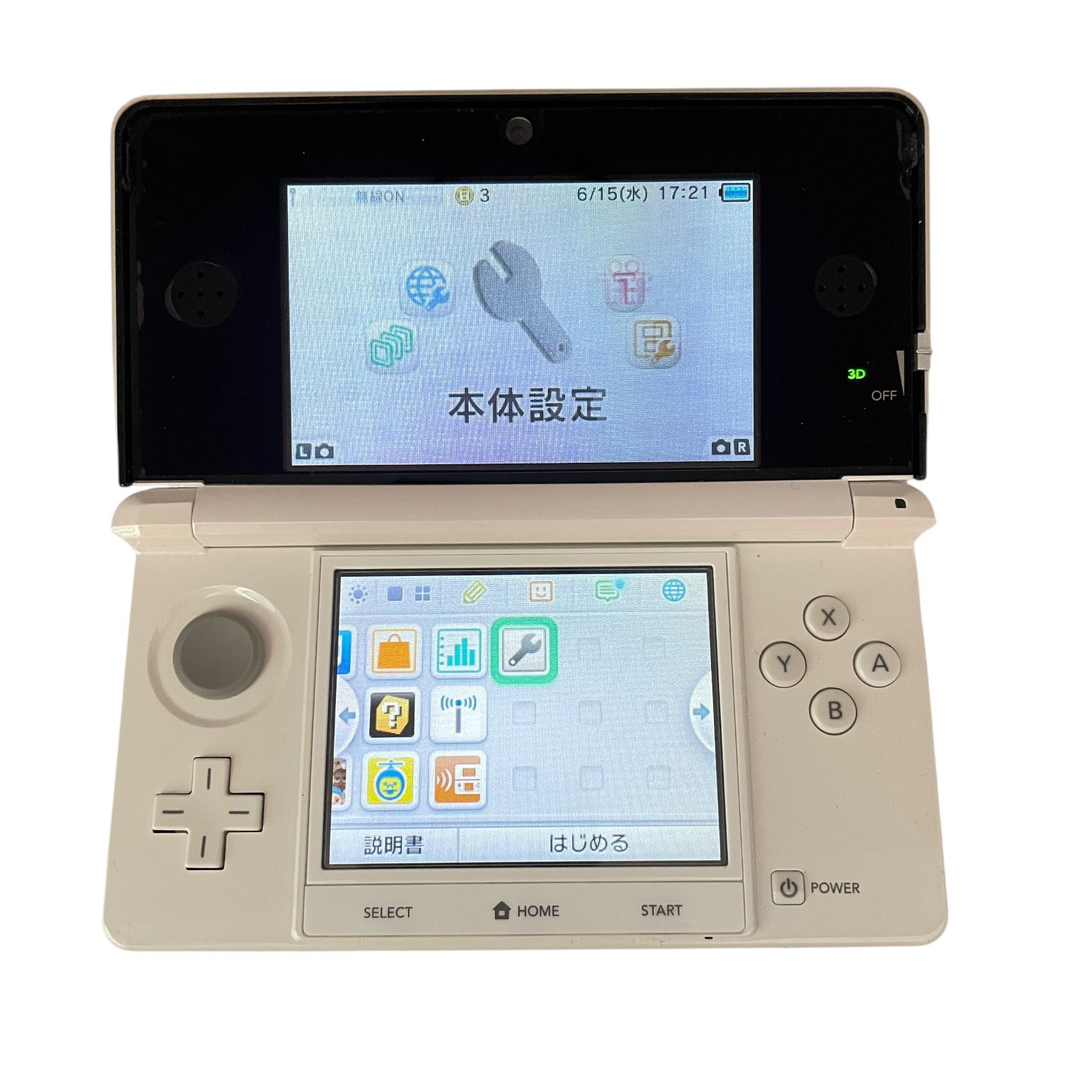 3DS アイスホワイト 本体 - メルカリ