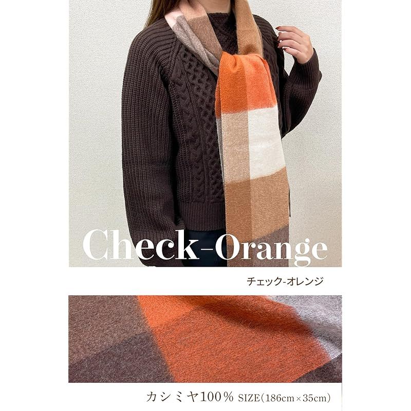 彡 Vita Natur ヴィタ ナトゥール 上カシミヤ100％ 大判35 cm幅 マフラー レディースメンズ共用 186 cm 35 チェック柄 チェック オレンジ