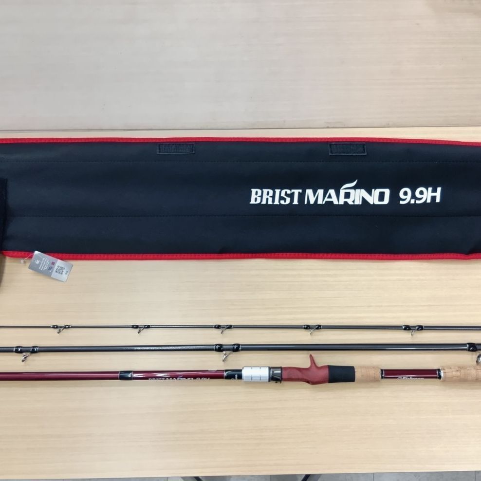 フィッシュマン　ブリストマリノ9.9H 美品☆早い者勝ち☆釣り引退☆処分品☆人気 流れの中でもしっかりと魚を止める！一度使うと手放せなくなるのは