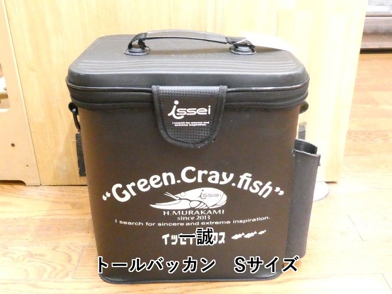 一誠 トールバッカン Sサイズ 01