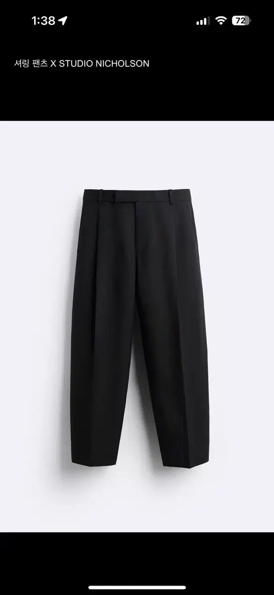 ZARA x スタジオ ニコルソン シャーリング パンツ スラックス 32