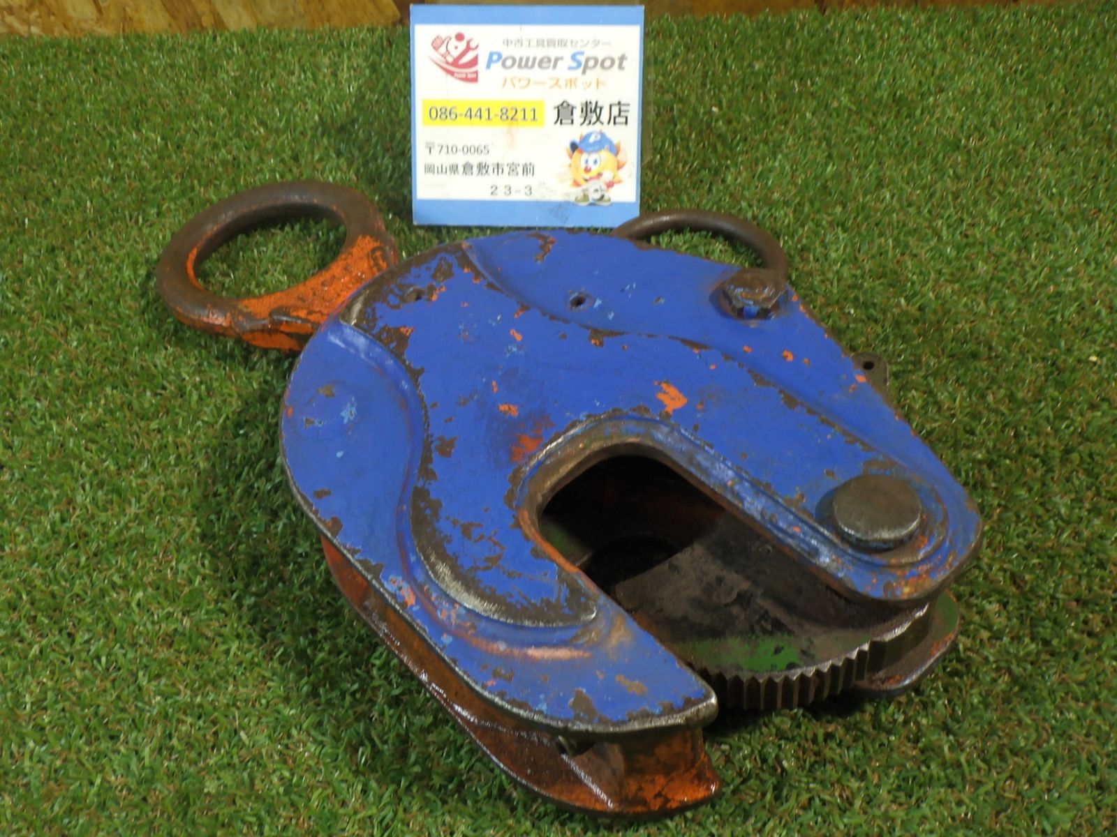 イーグルクランプ 縦吊り用クランプ 1 ton SL 1.0-30 鋼材を縦方向に吊り上げる為に 品