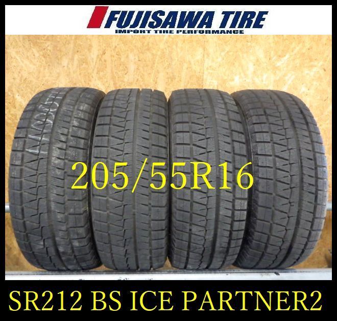 SR 212 製造 約8 5部山 BS 205 55 R 16 4本