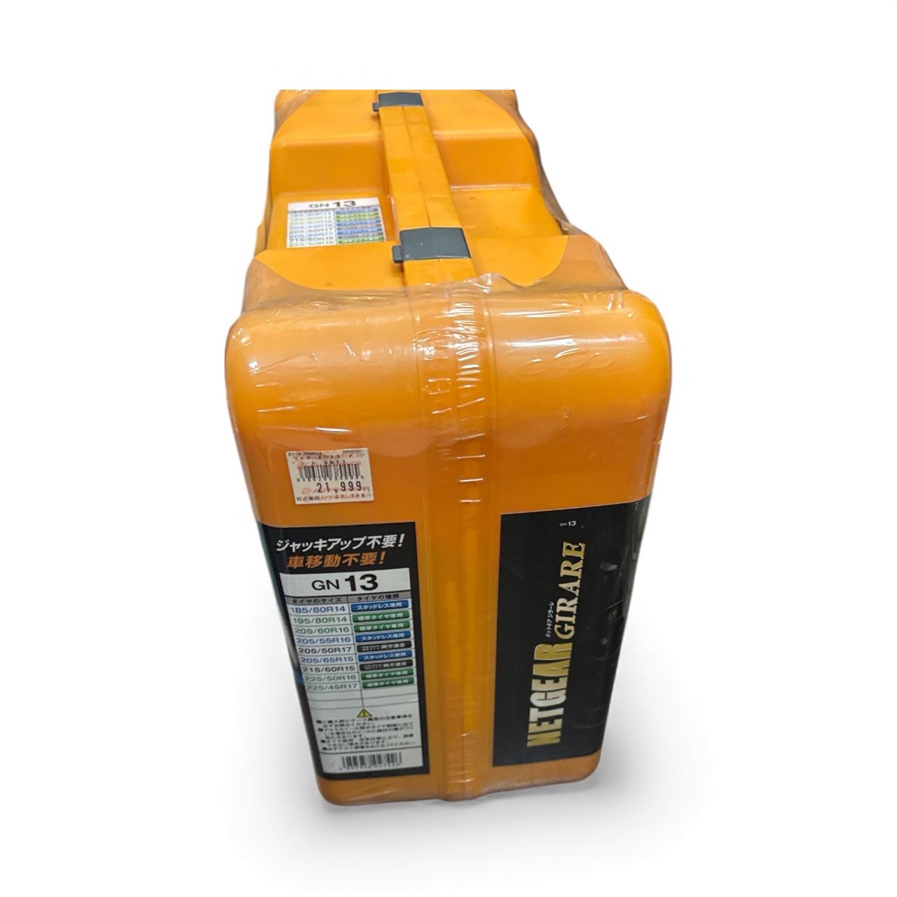 未開封品】KEIKA ネットギアジラーレ タイヤチェーン GN13