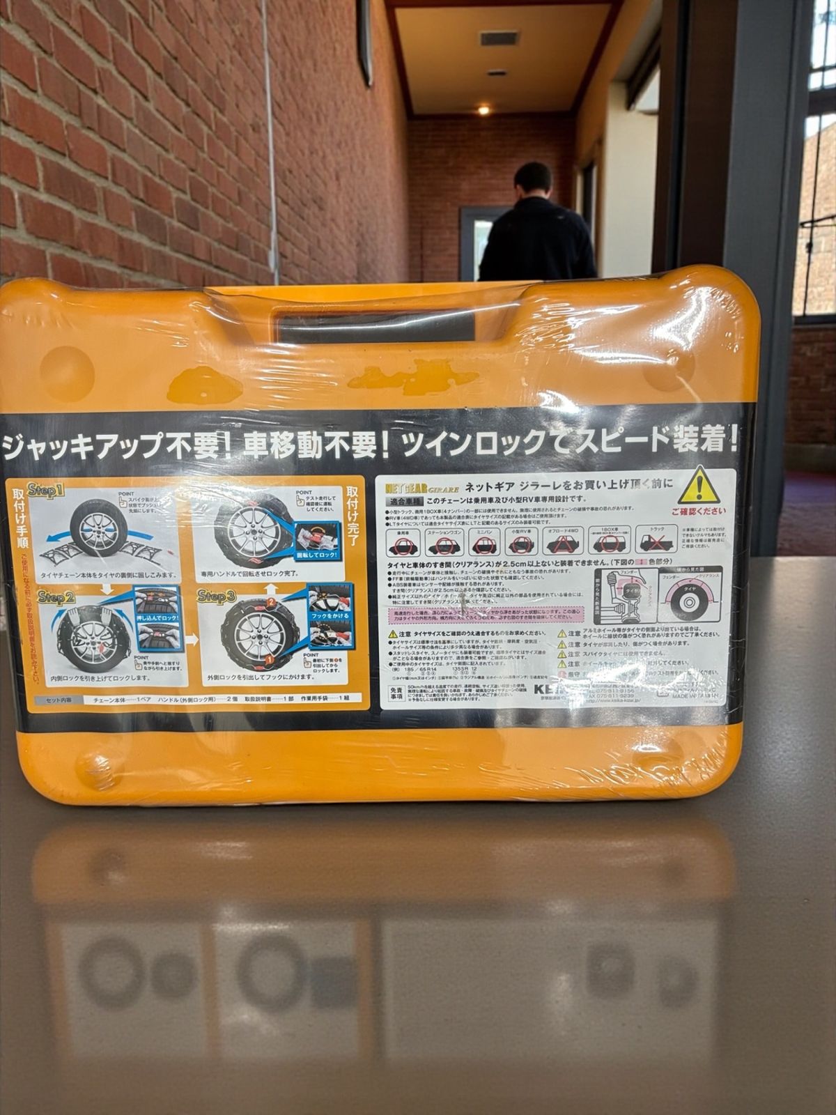 KEIKA NETGEAR GIRARE GN13【新品未開封】 商品の状態:新品 【公式通販】