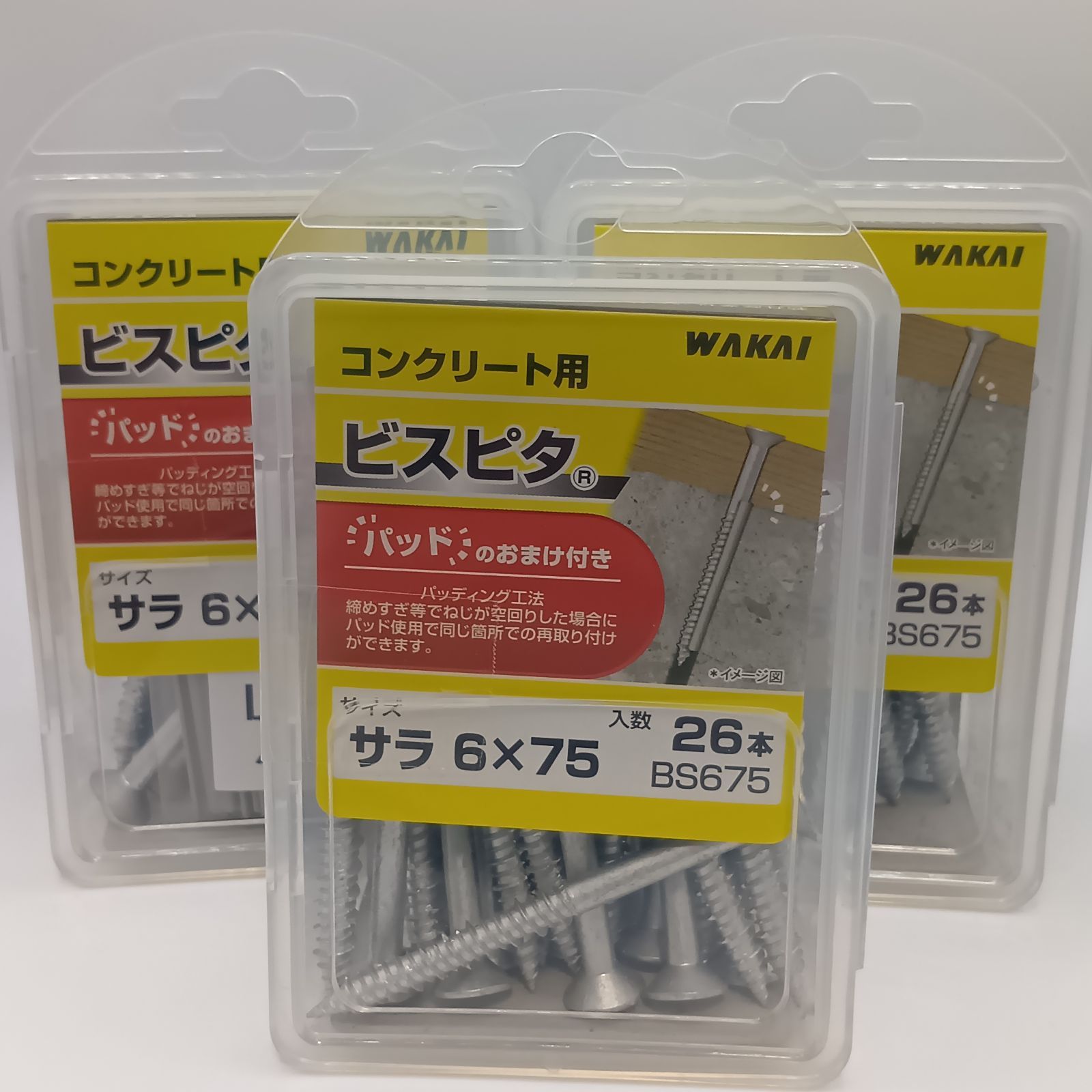 最安値！】【3セット】コンクリート用軽量物 新ノープラグ ビスピタ