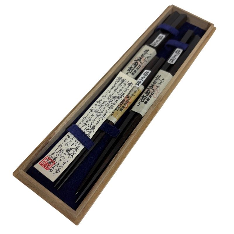 大黒屋 大黒印 縞黒檀 御箸セット 夫婦箸 親子箸 五角削り 天然木 職人仕上げ 桐箱入り 箸セット 和食器 縞黒檀箸 上質ギフト 贈答用 箱あり 箸 カトラリー(スプーン等)