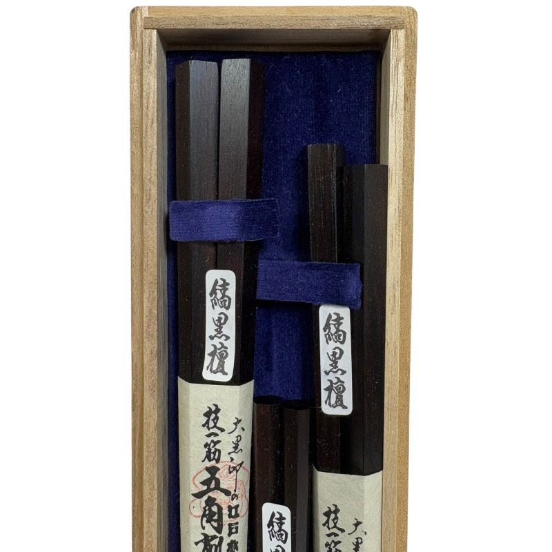 天然木 職人仕上げ