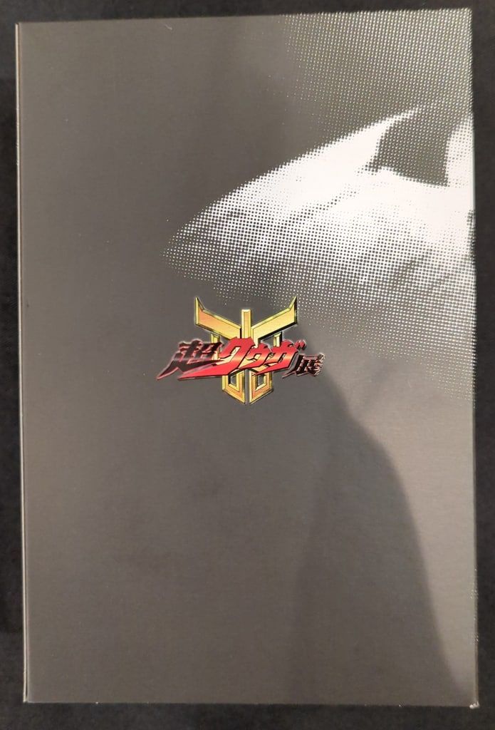 BANDAI SPIRITS S H Figuarts 真骨彫製法 仮面ライダークウガ 超古代戦士クウガ