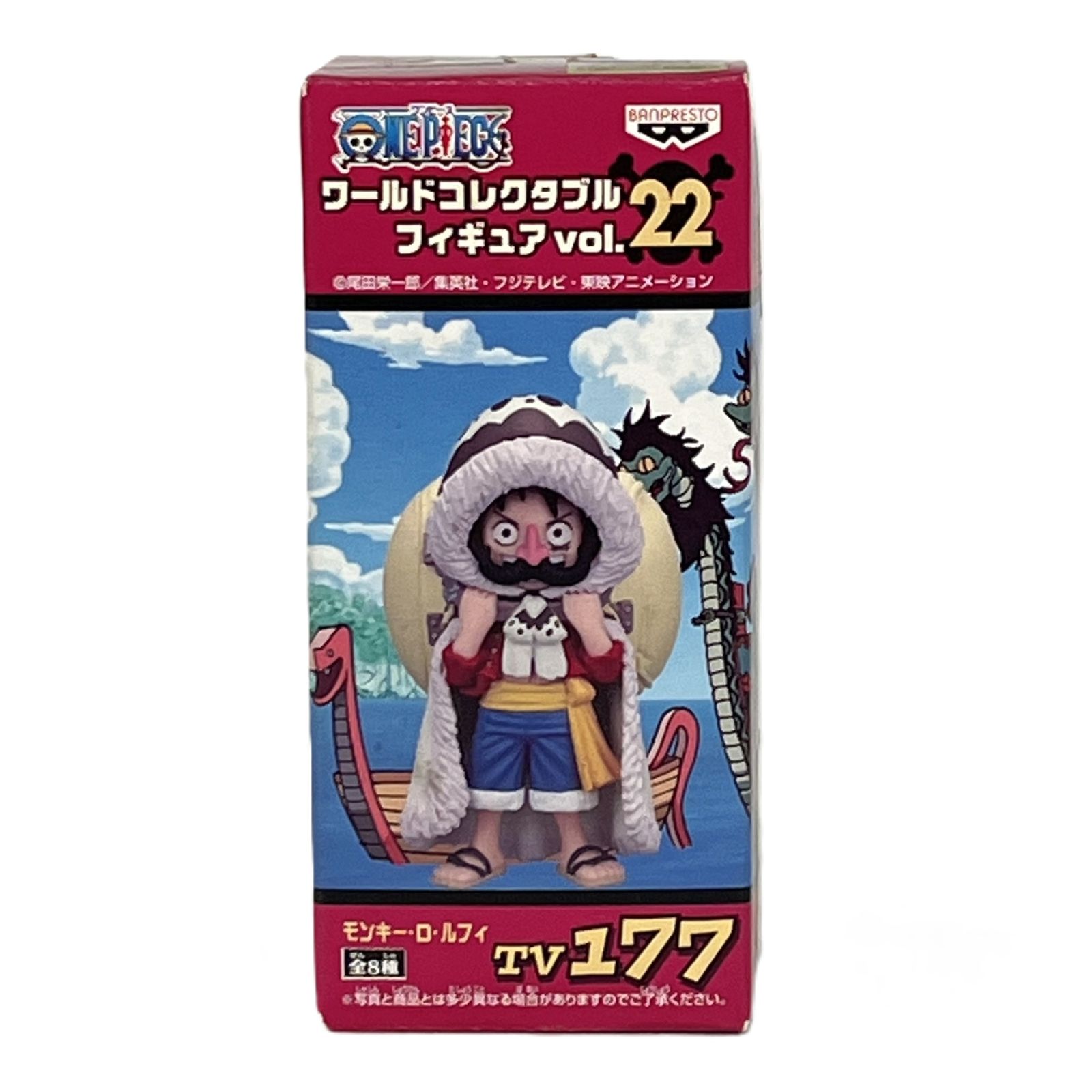 モンキー・D・ルフィ 「ワンピース」 ワールドコレクタブルフィギュア
