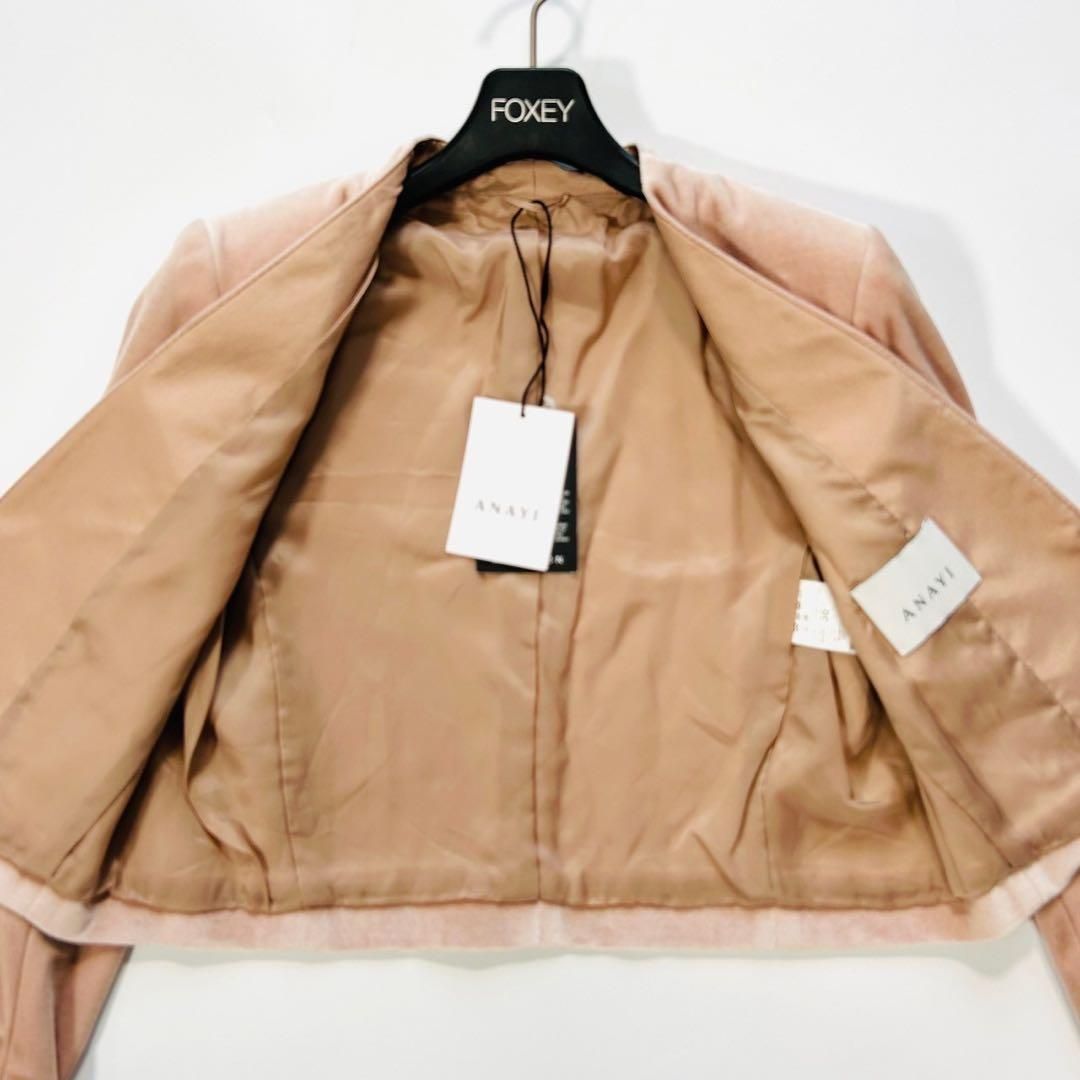 新品 ANAYI アナイ ベルベット ジャケット ベロア ノーカラー