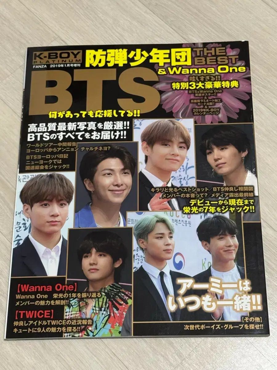 【100%新品，限定SALE】 K-BOY PLATINUM 2019 BTS Wanna One（ワナワン）雑誌 その他