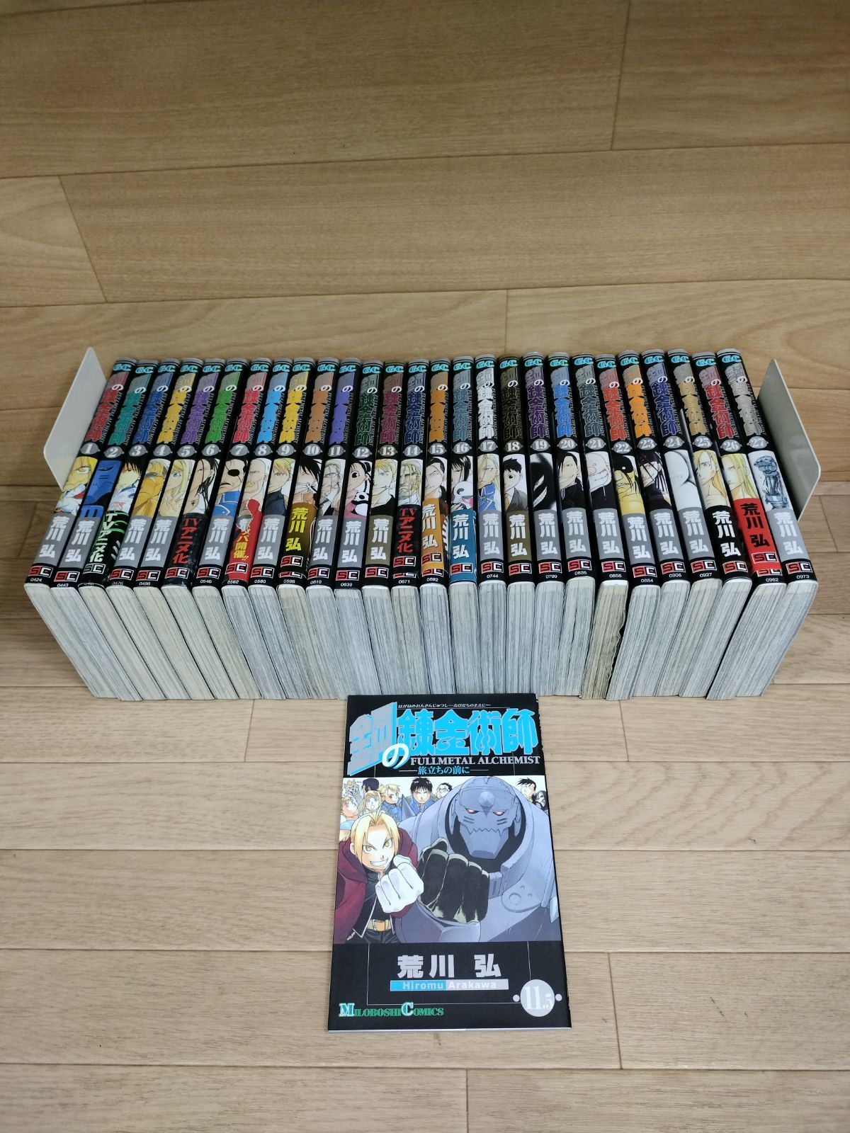 SONUUS Wahoo ワウペダル ノエルギャラガー使用