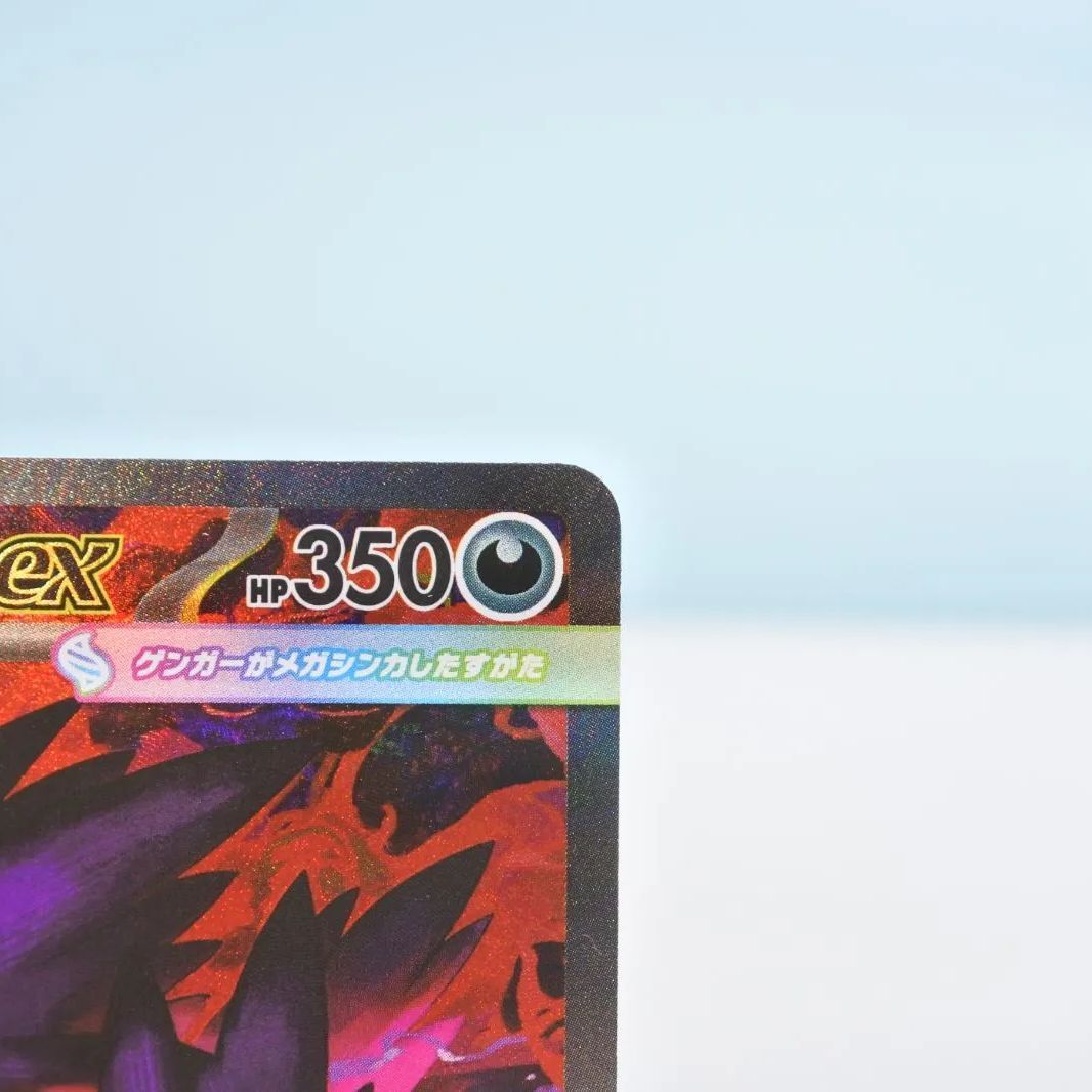 大清水56-1-1129】【併売】ポケモンカード メガゲンガーex SAR M2a 240