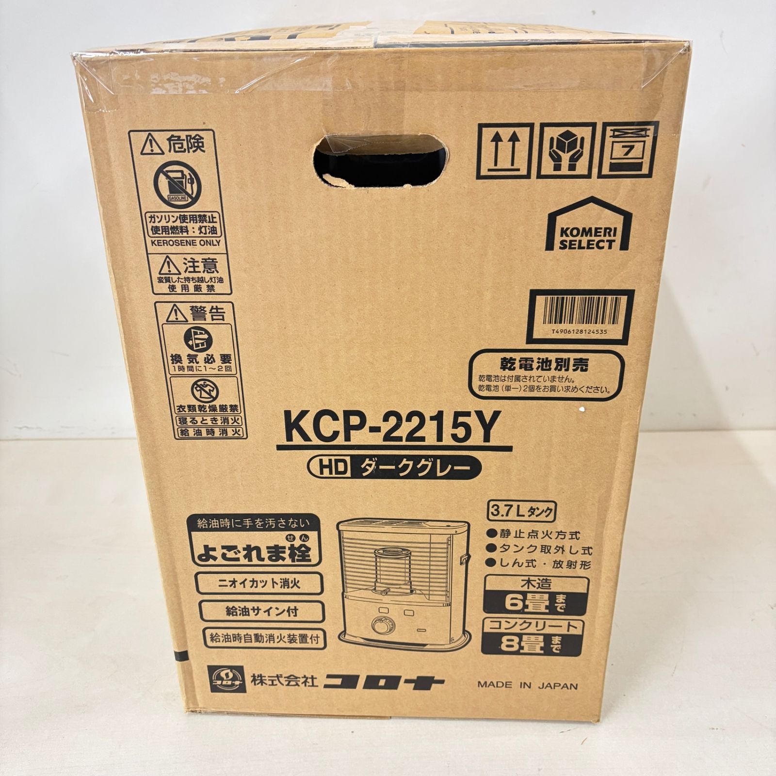 未使用品】 コロナ 石油ストーブ KCP-2215Y 自然通気形解放式石油