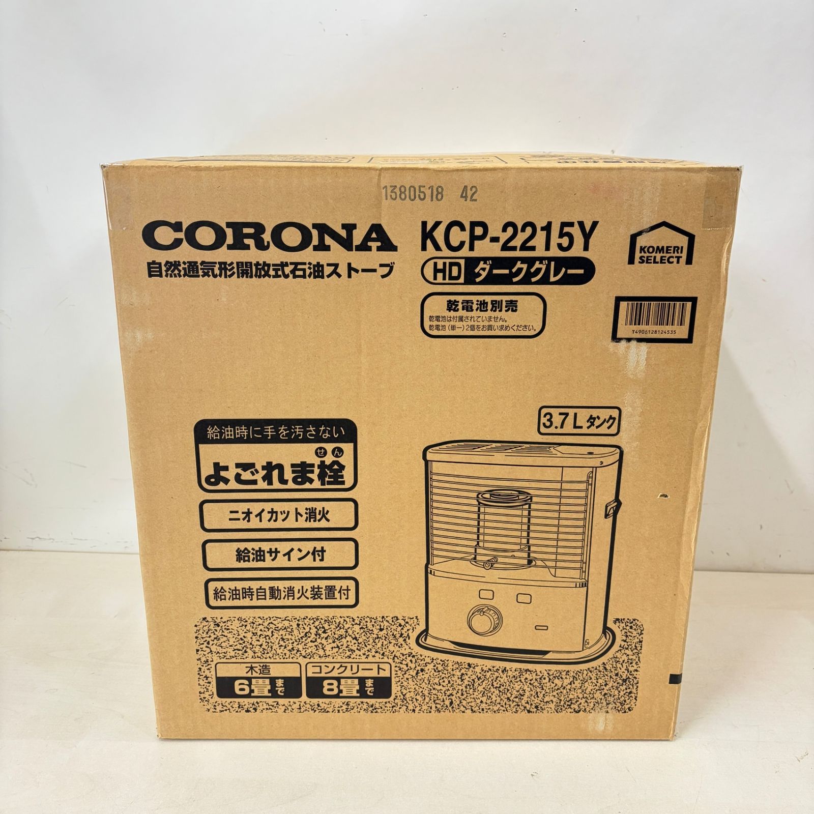 未使用品】 コロナ 石油ストーブ KCP-2215Y 自然通気形解放式石油