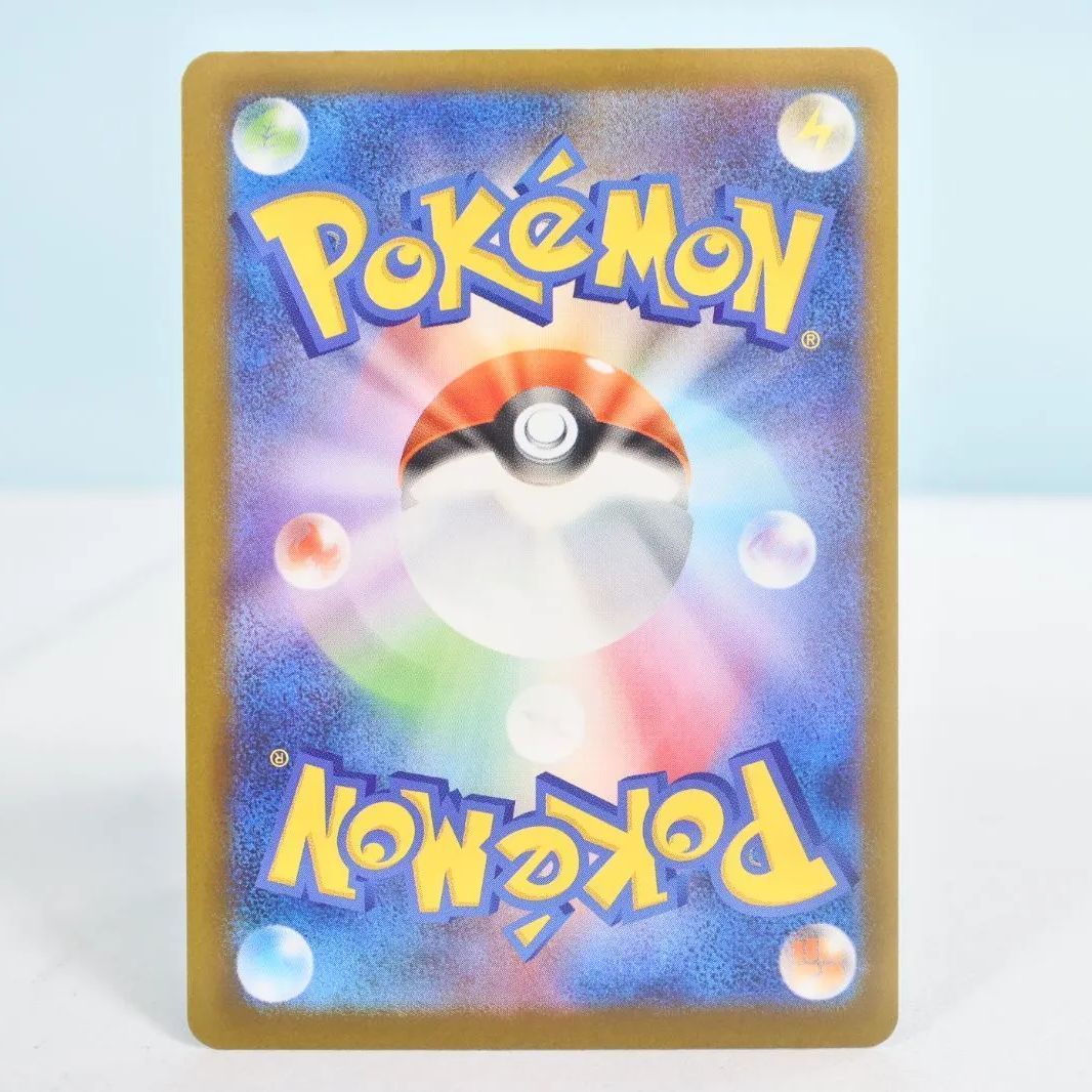  大清水56-1-1129 併売 ポケモンカード メガゲンガーex SAR M 2 a 240 193 ポケモンカードゲーム トレーディングカード