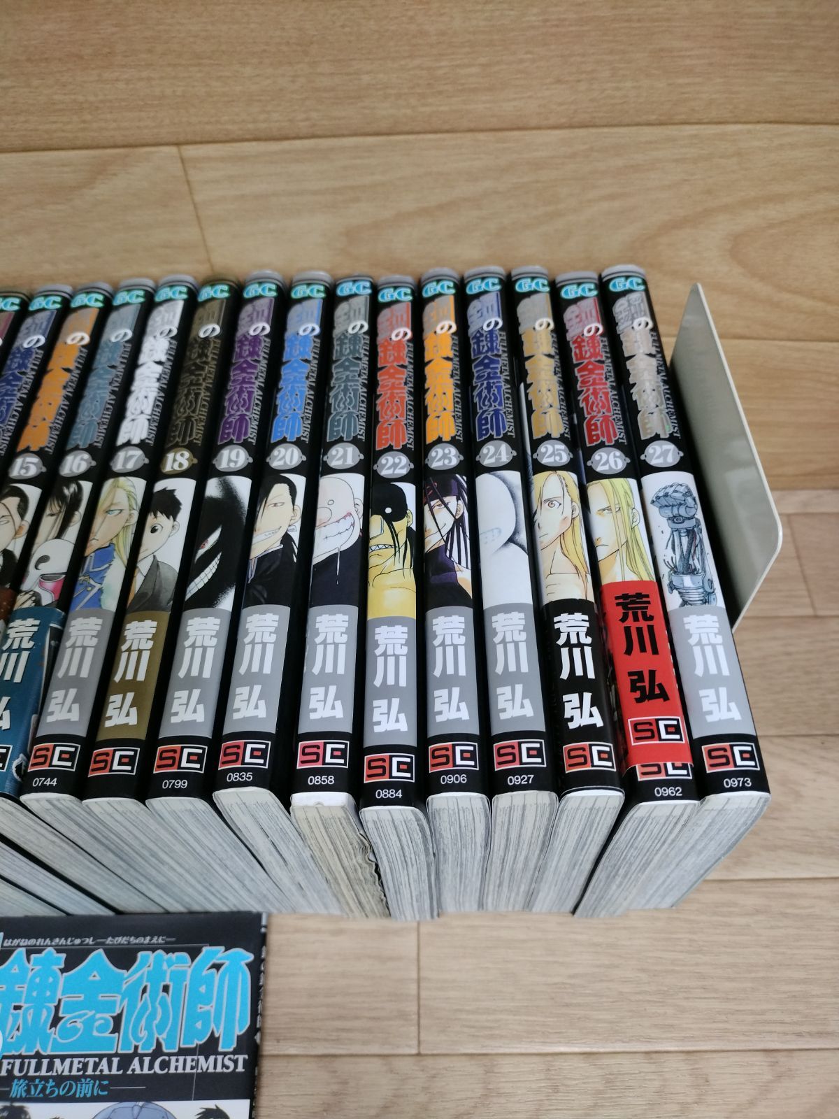 ☆ 鋼の錬金術師 ハガレン 1～27巻 全巻＋11.5巻 コミックセット 荒川