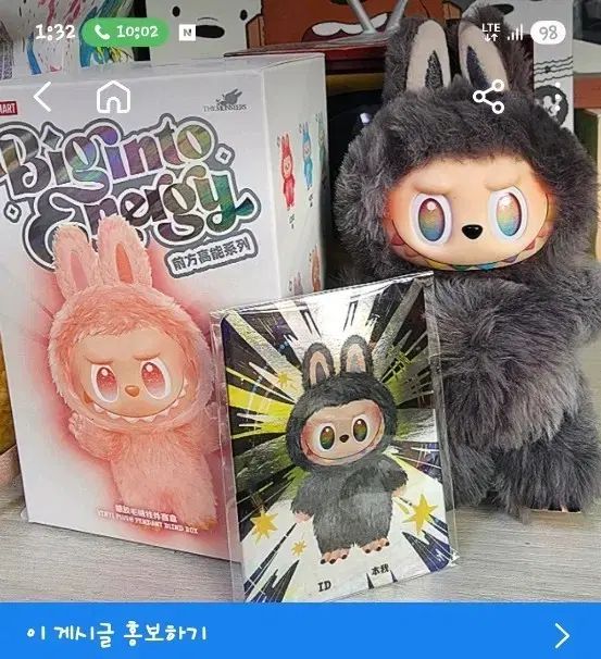 Labubu HIGHLIGHT シークレットハニー