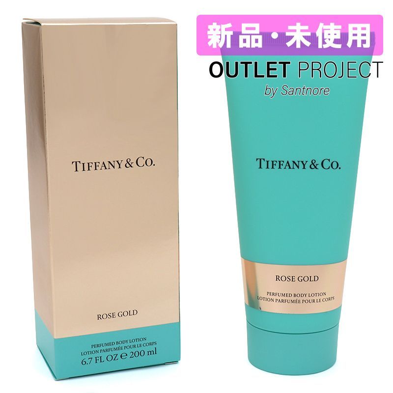訳あり】ボトルに傷あり ティファニー TIFFANY&Co. パフューム ボディ