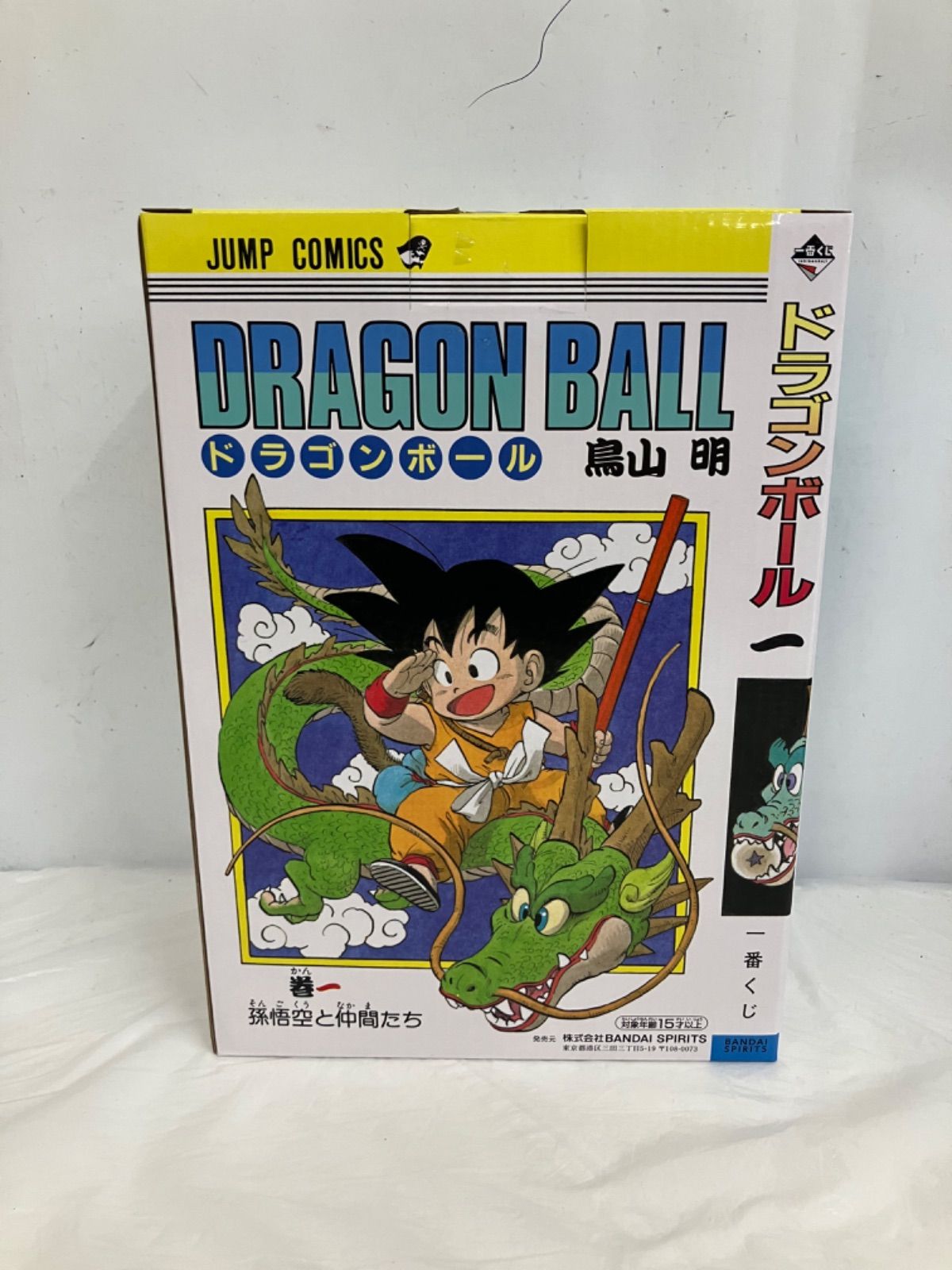 未開封 一番くじ DRAGON BALL ドラゴンボール A賞 巻一 フィギュア