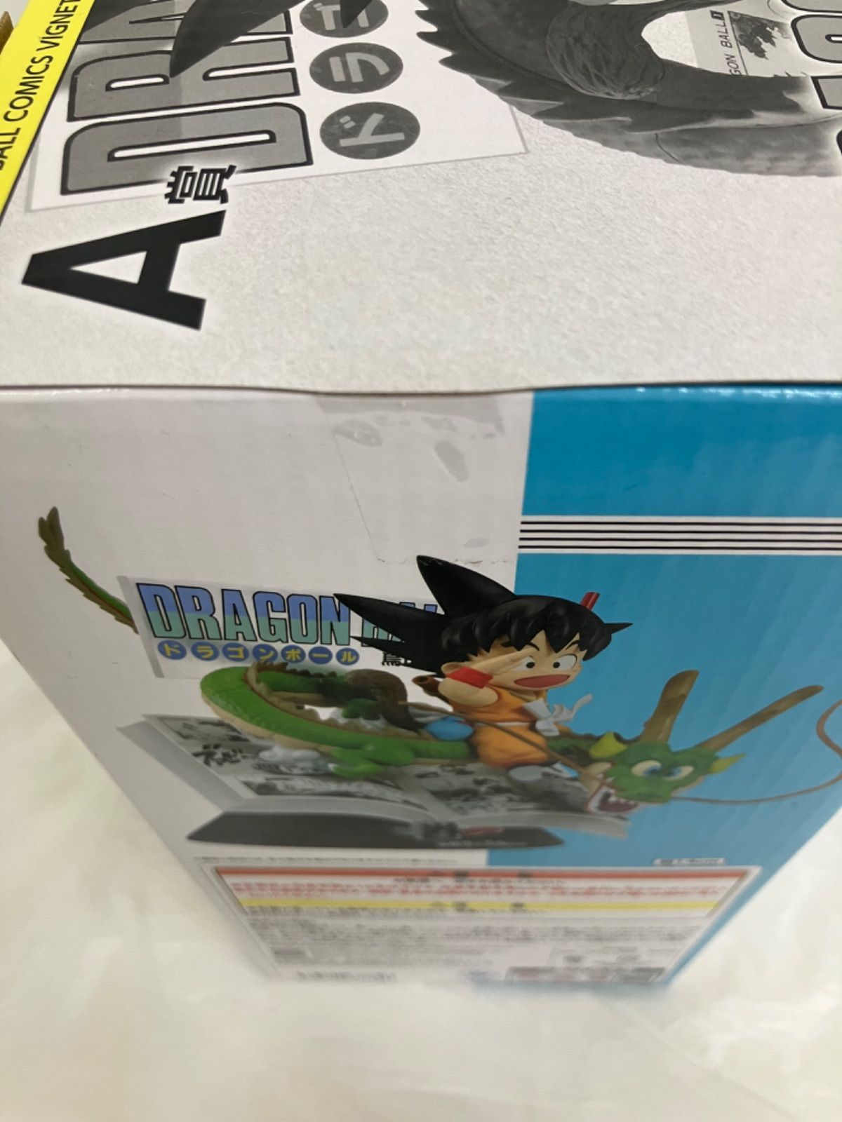 フィギュア 未開封 一番くじ DRAGON BALL ドラゴンボール A賞 巻一