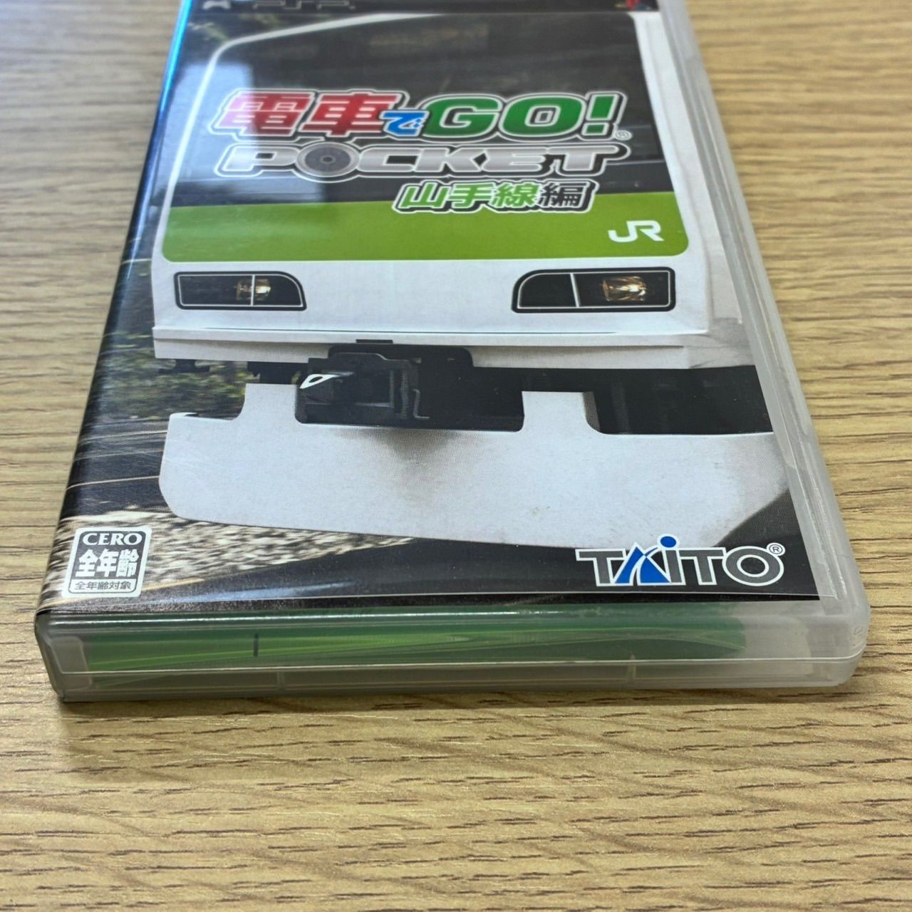 ポケット山手線 電車でgo psp 鉄道ゲーム ポケット東海道線 電車でgo