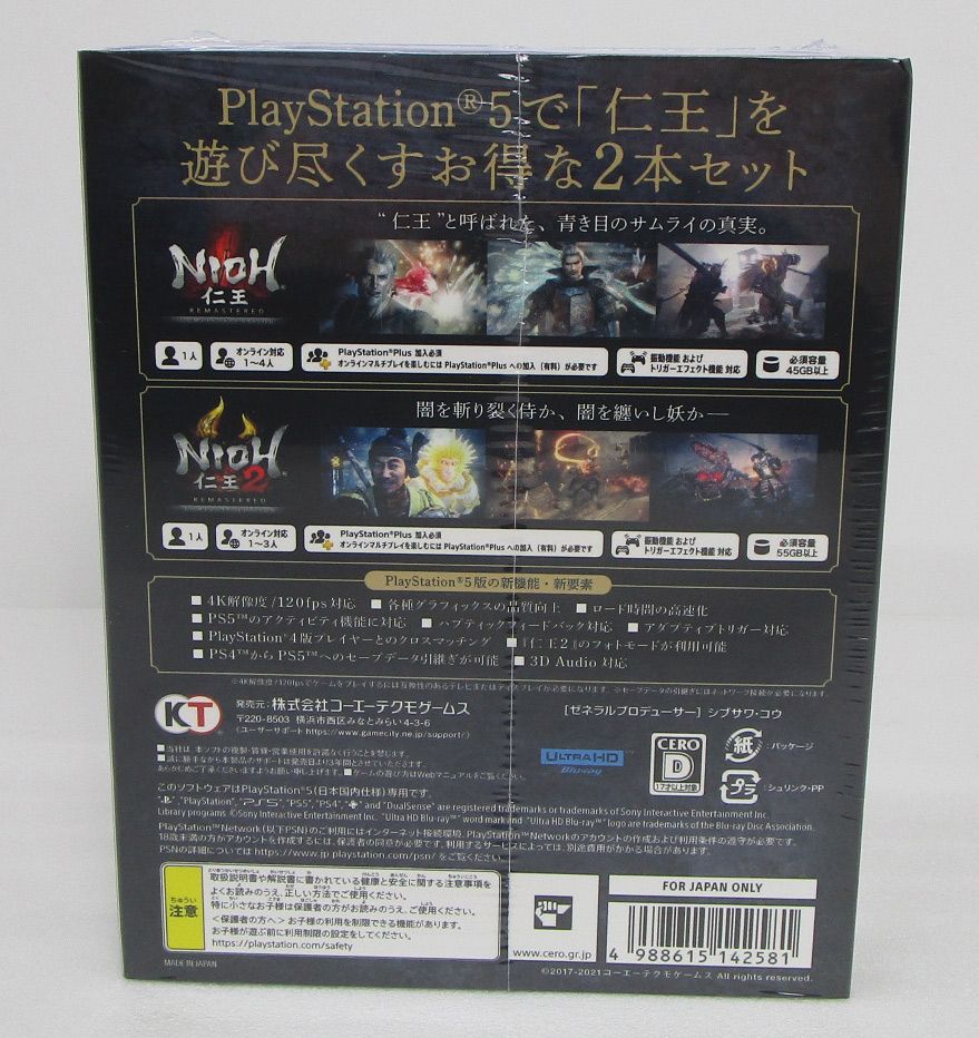 NIOH 仁王 PS 5ソフト