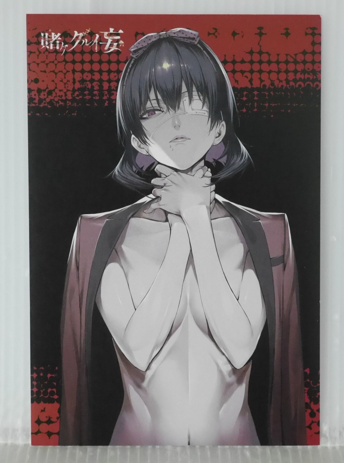 賭ケグルイ1-19巻 賭ケグルイ双1-15賭ケグルイ妄1-4、戯、