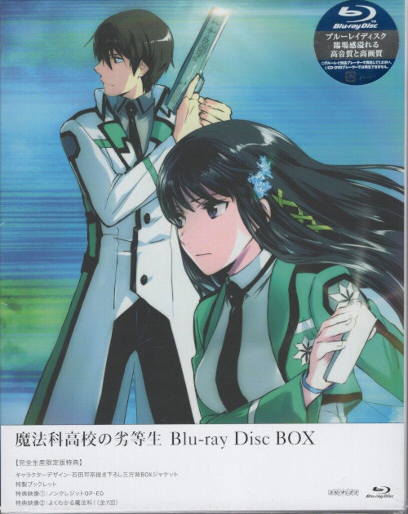 希少】【初版】ブランド・ブラッド 鈴宮和由 SPコミックス 【公式通販】
