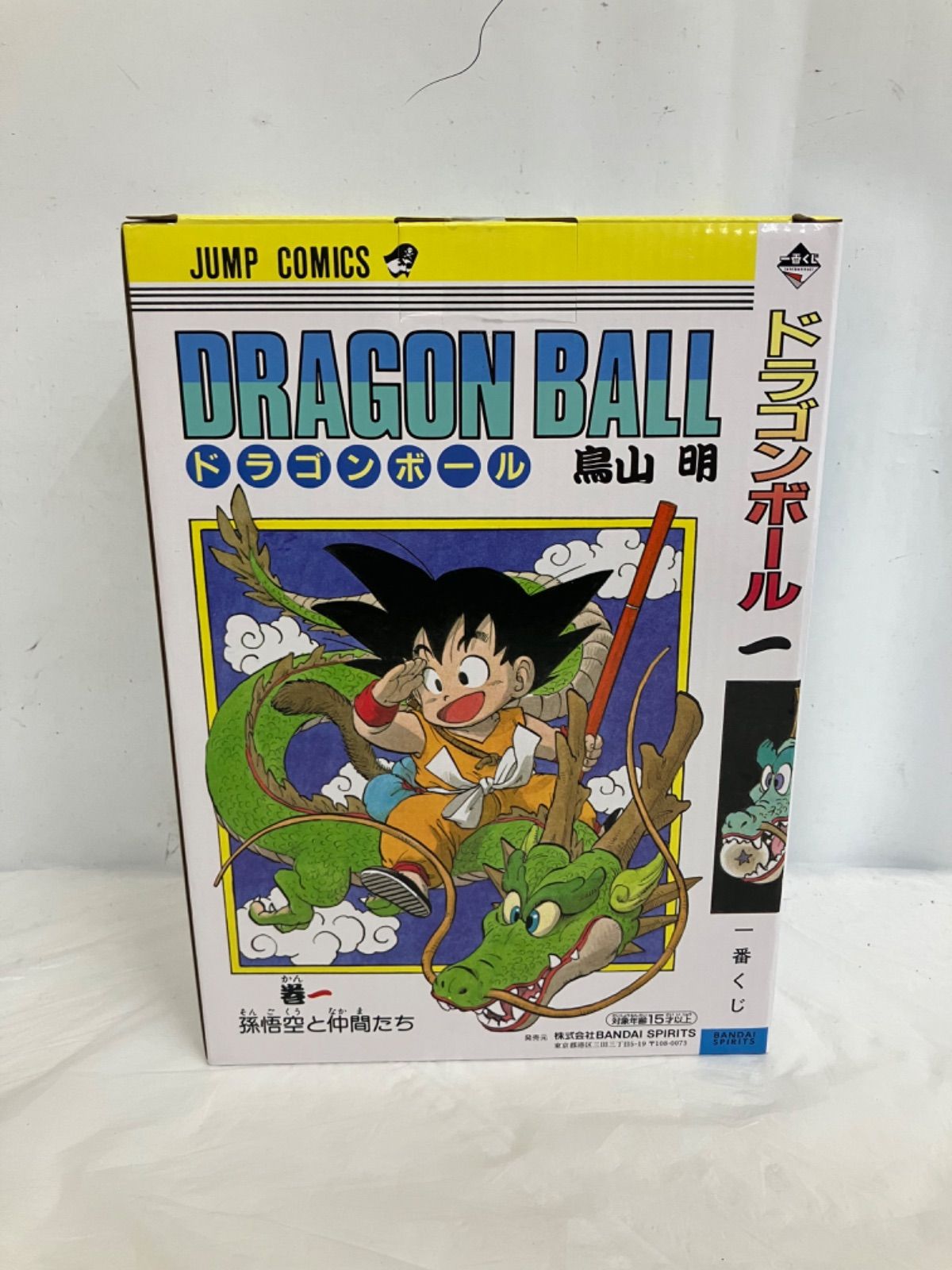 ドラゴンボール　フィギュア　1番くじ　開封品 新品未開封】一番くじドラゴンボール A賞B賞ラストワンフィギュア3体