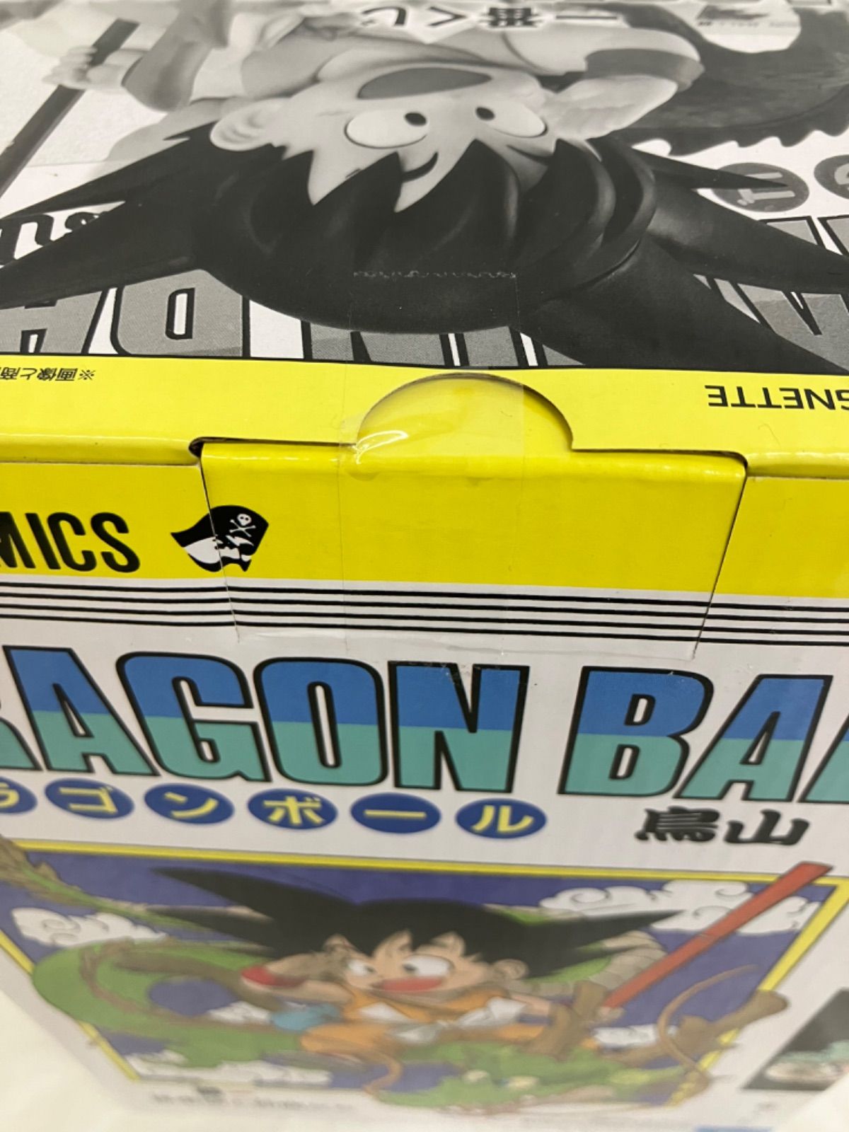 未開封 一番くじ DRAGON BALL ドラゴンボール A賞 巻一 フィギュア 未開封 一番くじ DRAGON BALL ドラゴンボール A賞 巻一 フィギュア