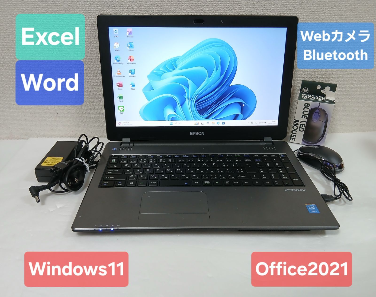 EPSON ノートパソコン Windows11 Office2021 エクセル ワード