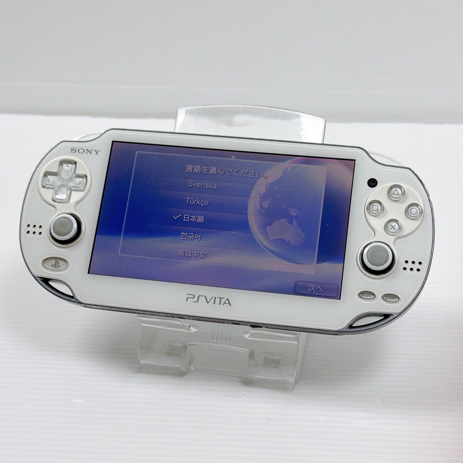 PSVITA PCH 1000 クリスタルホワイト ジャンク ソフト読込OK 通電OK