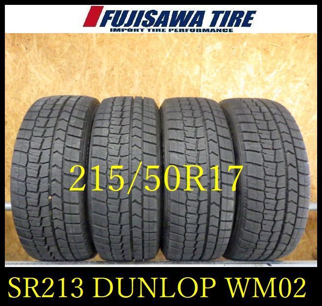 SR 213 製造 約8 5部山 DUNLOP WM 02 215 50 R 17 4本