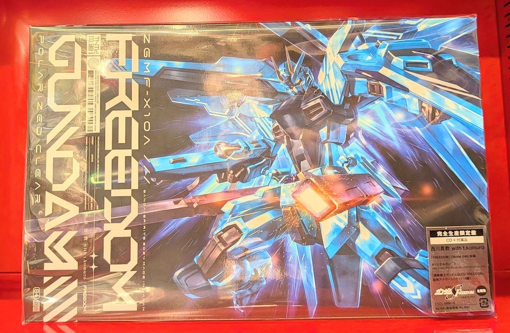 アニメCD 西川貴教 with t.komuro FREEDOM 【完全生産限定盤】 ※未開封