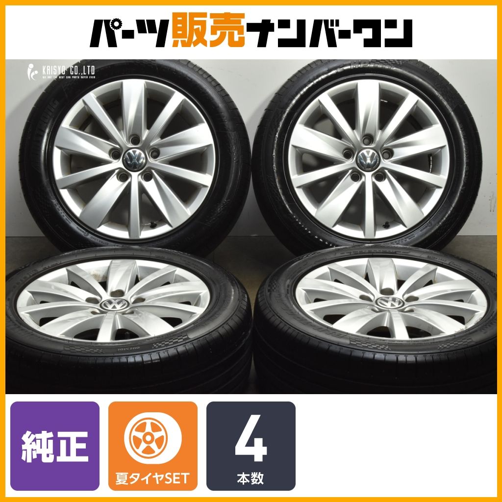 フォルクスワーゲン 3 C パサート 16 in 7 J 45 PCD 112 アームストロング ブルーテック HP 215 55 R 品番 可