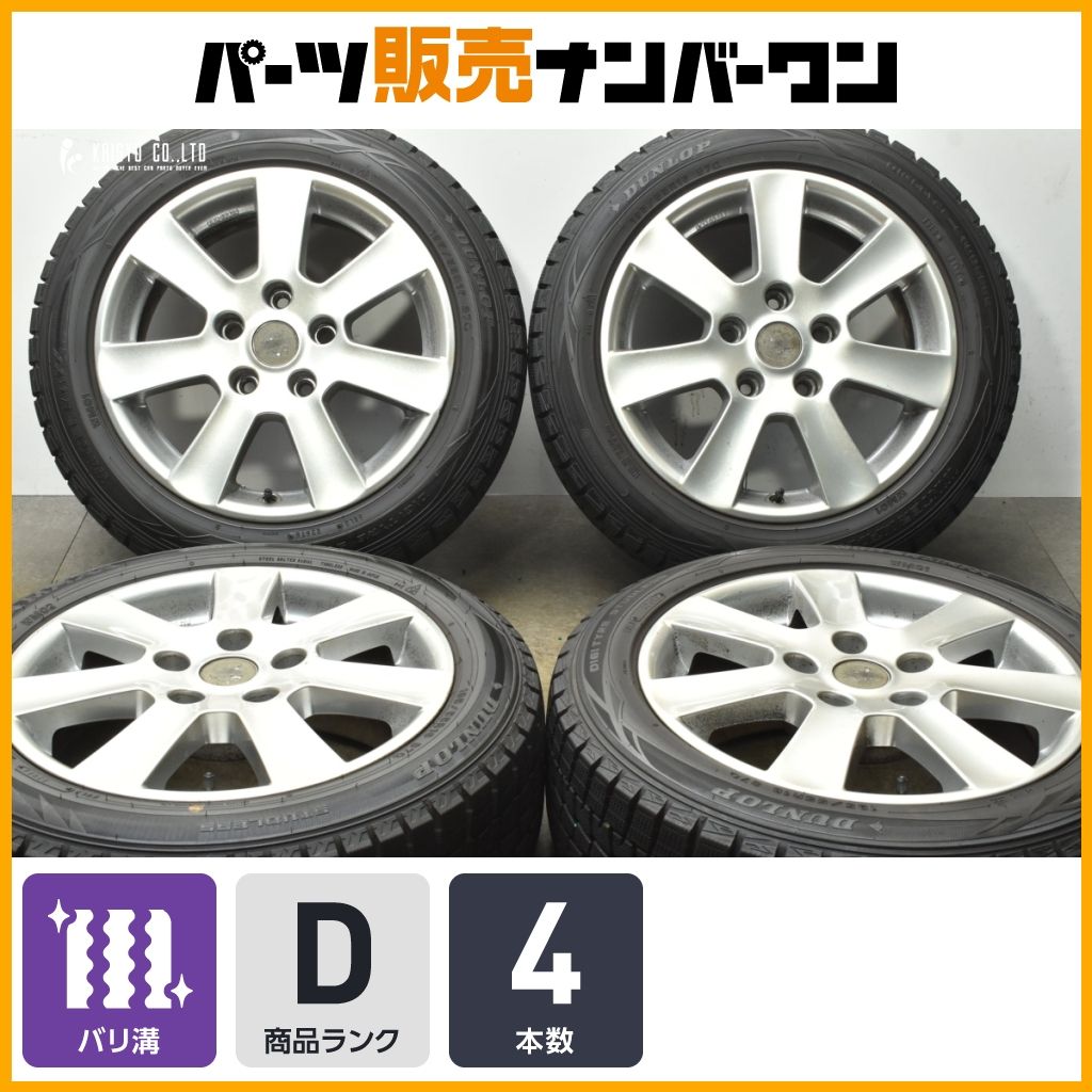 良好品 BORBET 16 in 7 J 40 PCD 120 ダンロップ ウインターマックス WM 01 02 195 55 R BMW E 87 1シリーズ ボルベット
