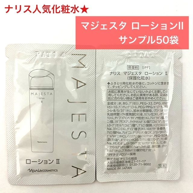 seven様 専用 セブンプラン さま専用 別注］SEVEN BY SEVEN / TUCK