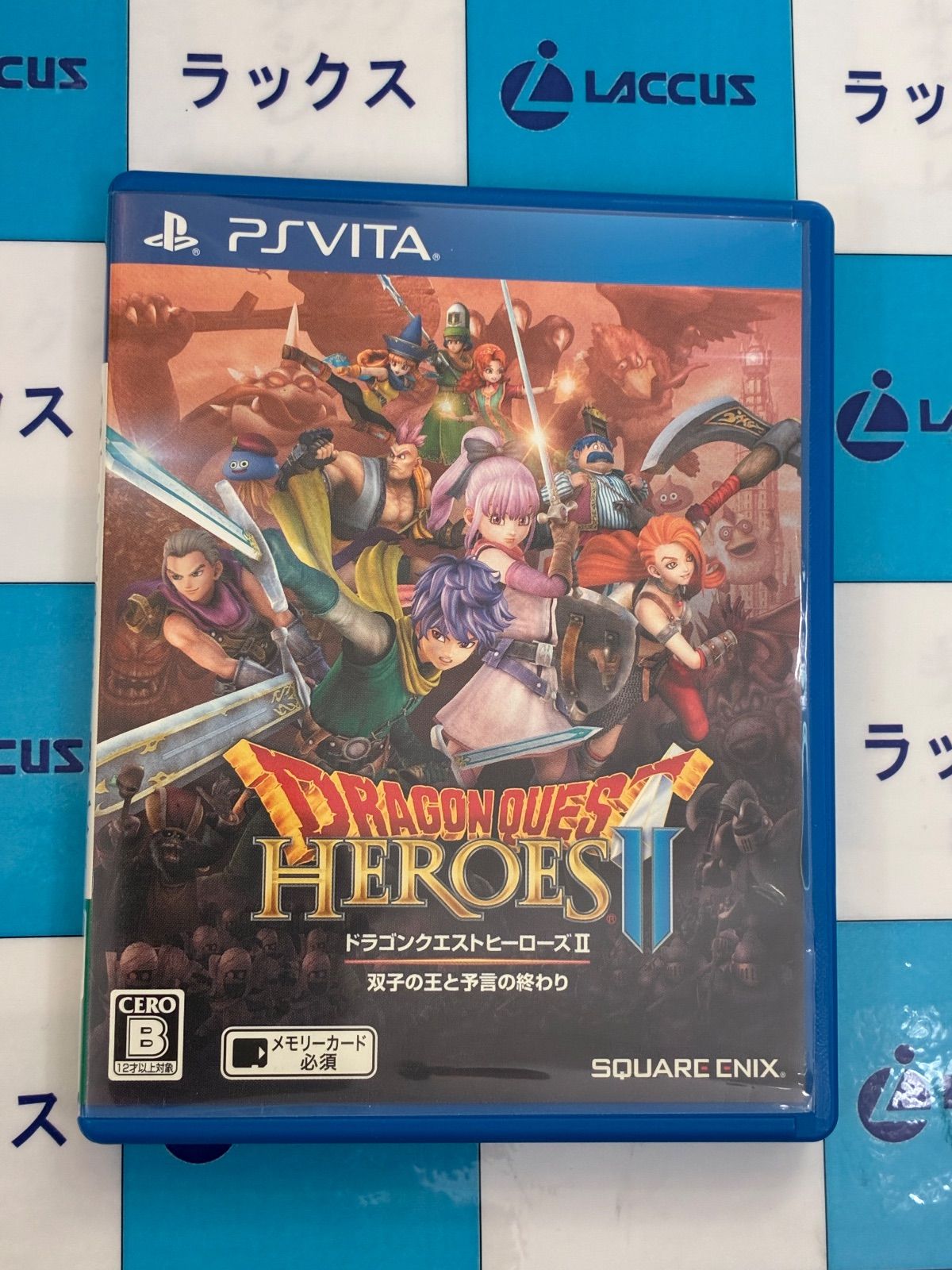 PS Vita ドラゴンクエストヒーローズⅡ 双子の王と予言の終わり ②