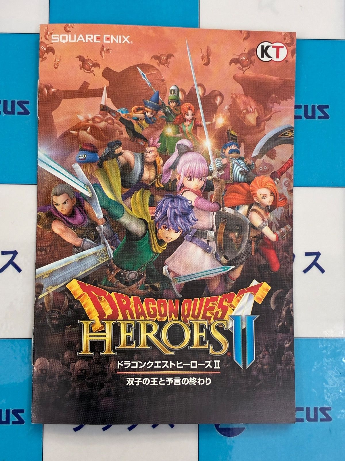 PS Vita ドラゴンクエストヒーローズⅡ 双子の王と予言の終わり ②