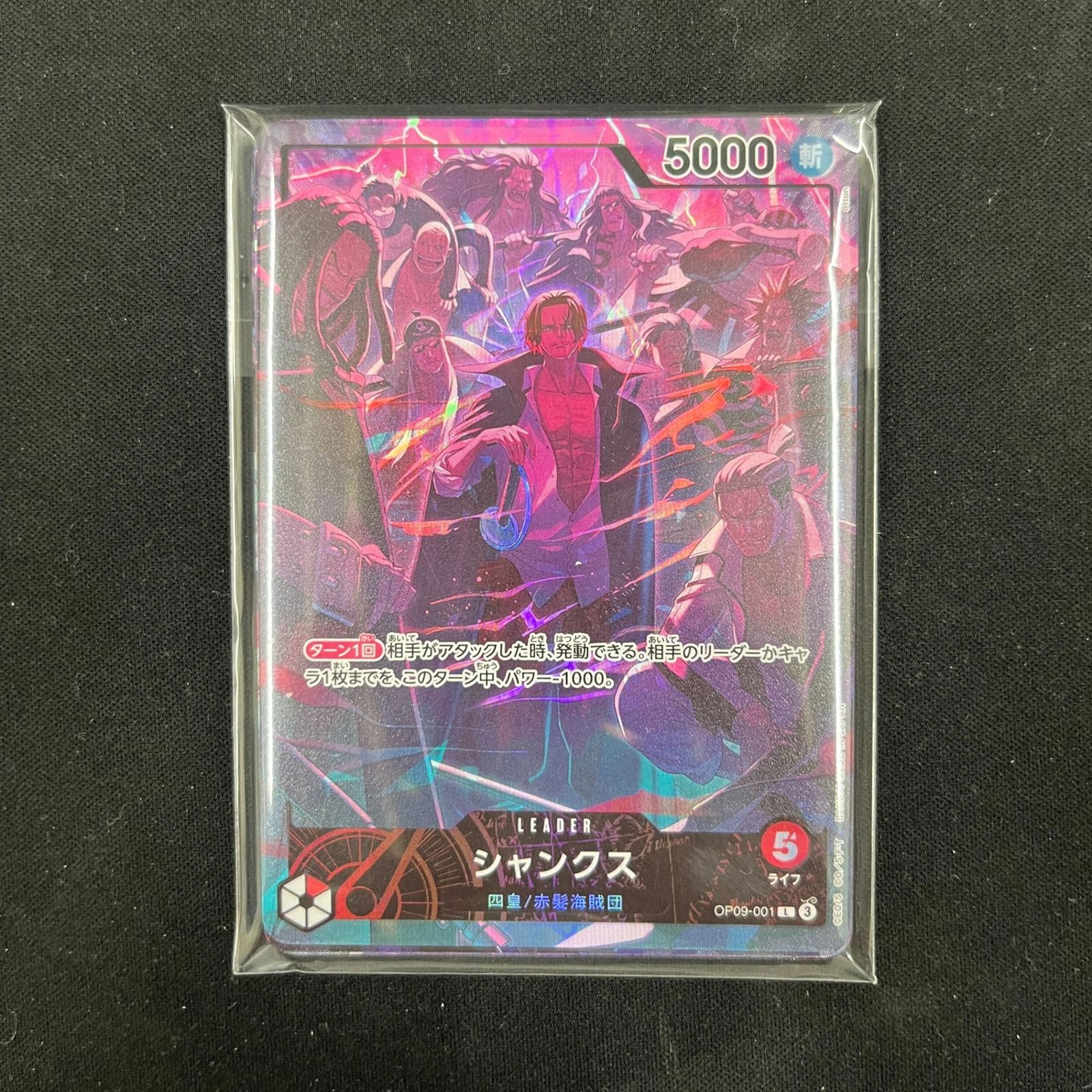 未開封】ONE PIECE カードゲーム English 2nd Anniversary set