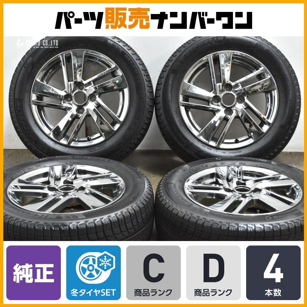 程度良好】ニッサン E12 ノート ライダー 純正 15in 5.5J +40 PCD100