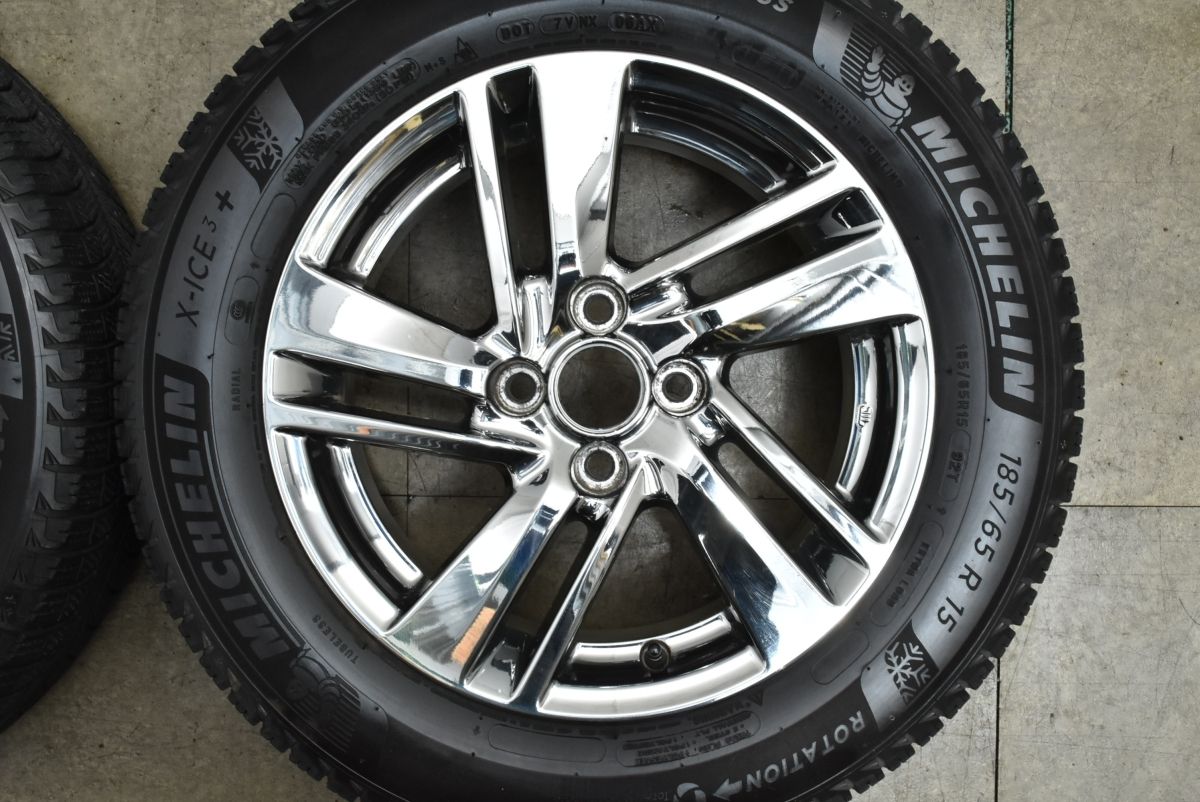 程度良好 ニッサン