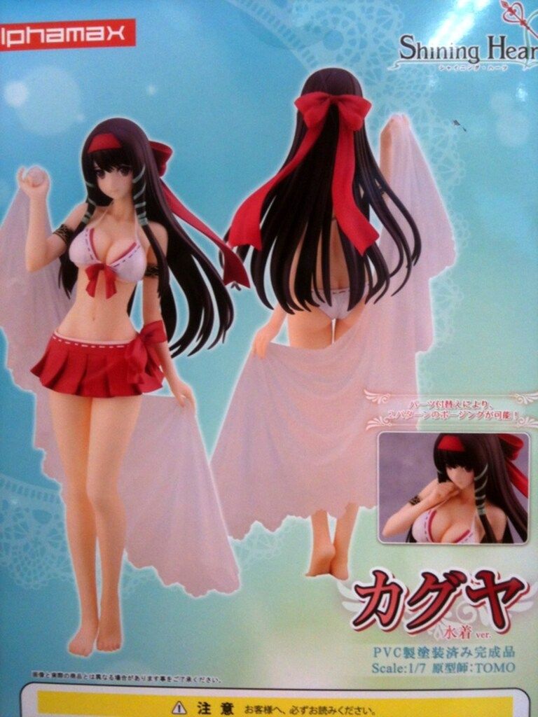 アルファマックス シャイニング・ハーツ カグヤ 水着ver PVC - メルカリ