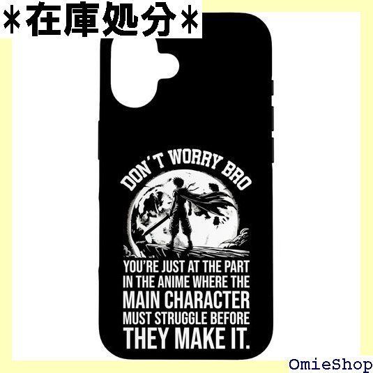 製作依頼はこちらから iPhone 16 アニメ モチベーション 苦労 作る前に ジム ハッスル